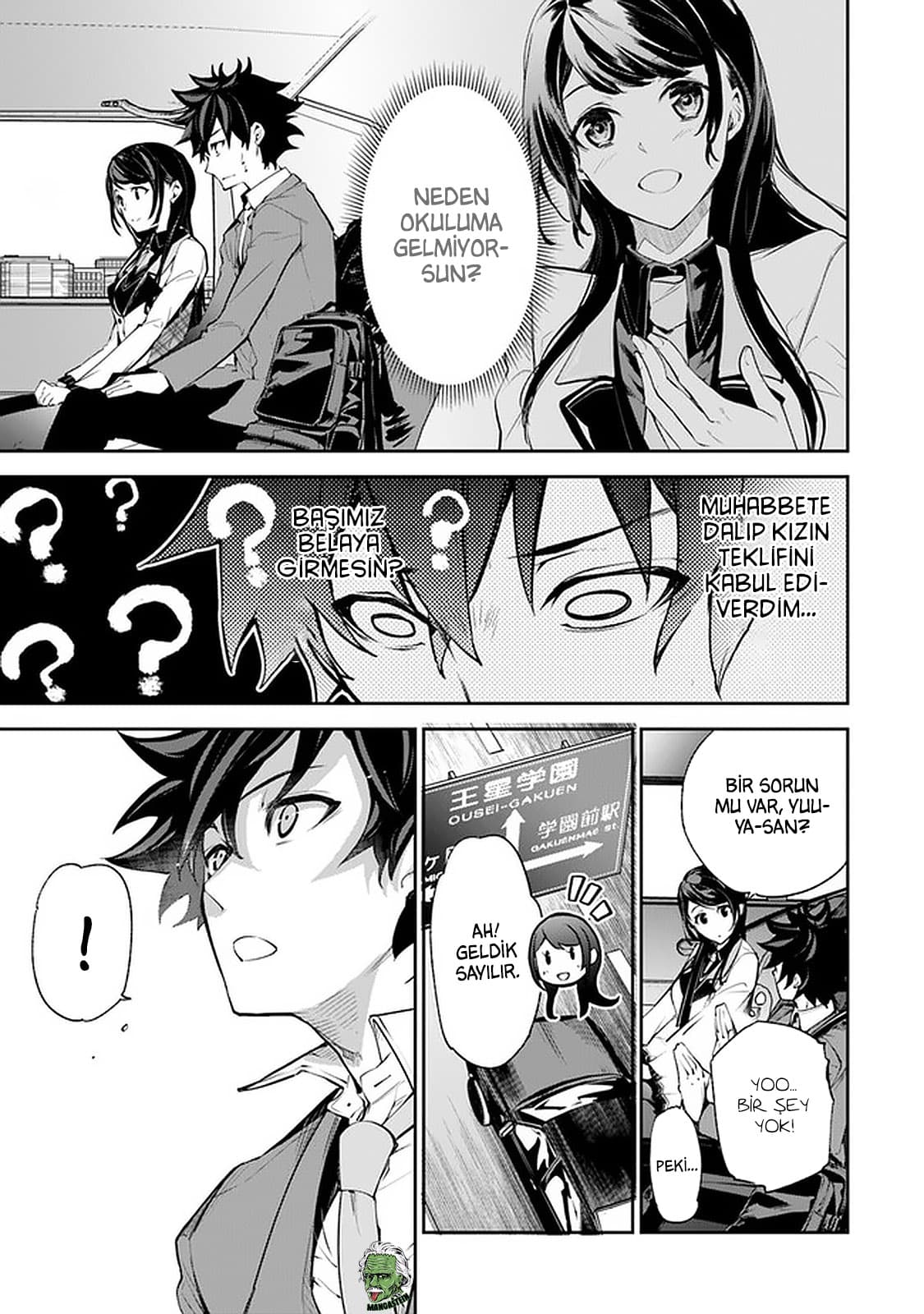 Isekai de Cheat Skill wo te ni Shita ore wa, Genjitsu Sekai wo mo Musou  Suru ~Level Up wa Jinsei wo Kaeta~ - Bölüm 13 - Kabus Manga