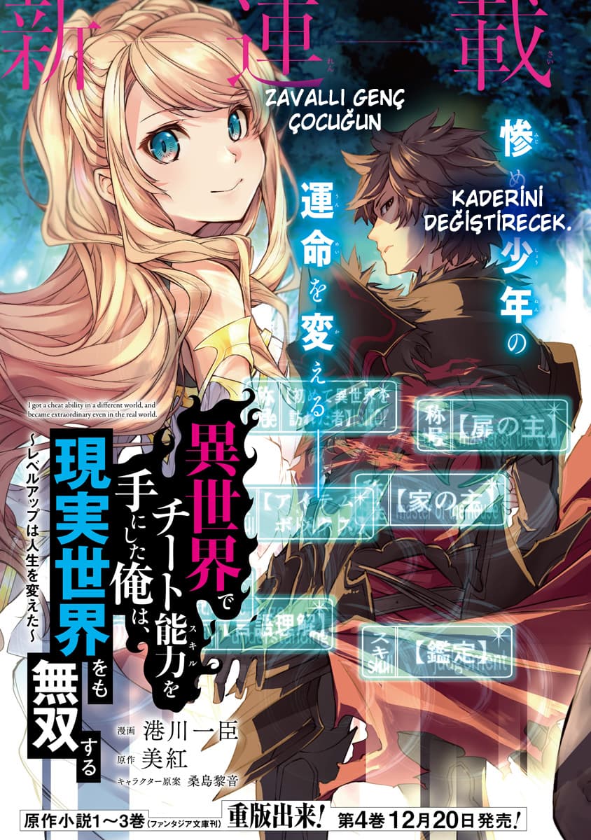 Isekai de Cheat Skill wo te ni Shita ore wa, Genjitsu Sekai wo mo Musou  Suru ~Level Up wa Jinsei wo Kaeta~ Capítulo 6 - Manga Online