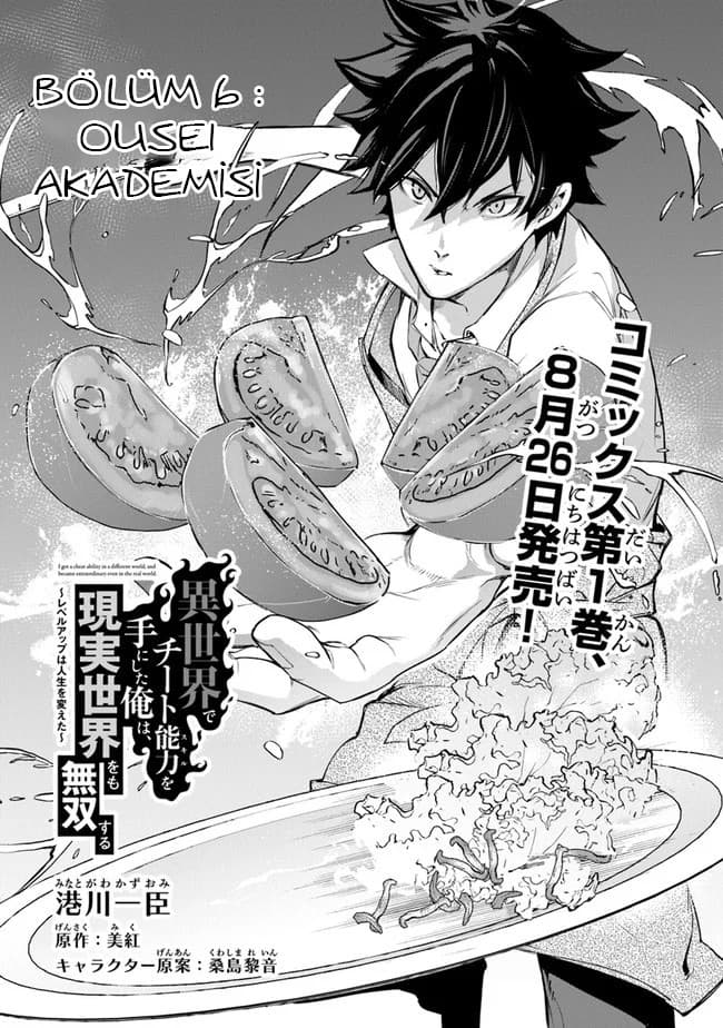 Isekai de Cheat Skill wo te ni Shita ore wa, Genjitsu Sekai wo mo Musou  Suru ~Level Up wa Jinsei wo Kaeta~ Capítulo 11 - Manga Online